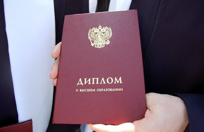 Как и где диплом психолога купить полное руководство