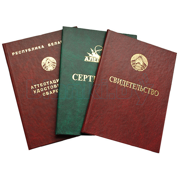 Как получить официальный документ онлайн все, что вам нужно знать Как получить официальный документ онлайн все, что вам нужно знать