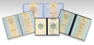 Как получить официальный документ онлайн все, что вам нужно знать Как получить официальный документ онлайн все, что вам нужно знать