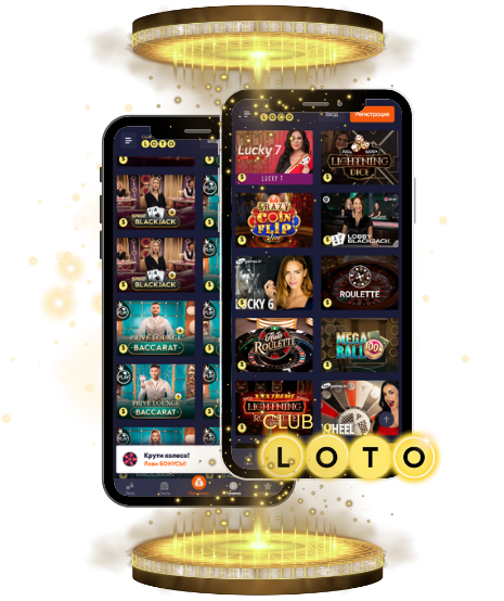 Loto Искусство в игре и шансы на успех Loto Искусство в игре и шансы на успех