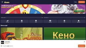 Все о Loto Как игра привлекает миллионы по всему миру